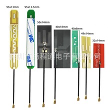 2.4 wifi内置FPC软天线5G5.8G双频PCB贴片ZigBee蓝牙夹子警报器4G