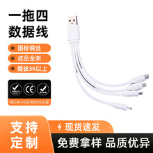 һ���Ķ��^��늾�20CM��yType-C����ĺ�һ��׿�A���֙C��늾�
