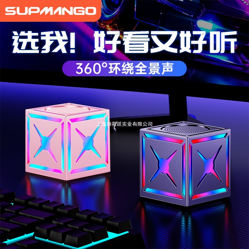 SUPMANGO Black Samurai Bluetooth Audio Subwoofer High Volume Outdoor Portable Mini Speaker High Sound Quality