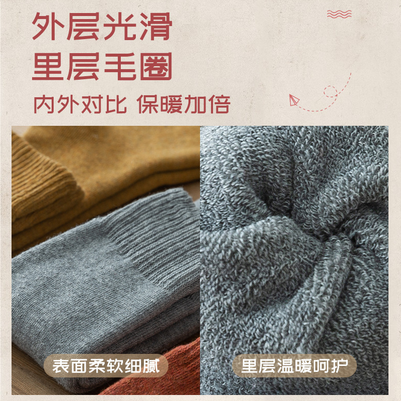 女士毛圈小腿袜秋冬保暖加厚棉高筒毛圈袜女日系纯色拉毛长筒女袜|undefined