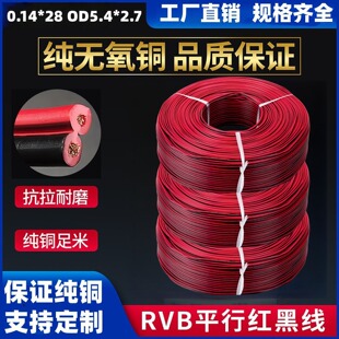 RVB�t�ھ��p�Kƽ�о�о���~늾�ܛ�����Ⱦ�LED��0.14*28�Դ��