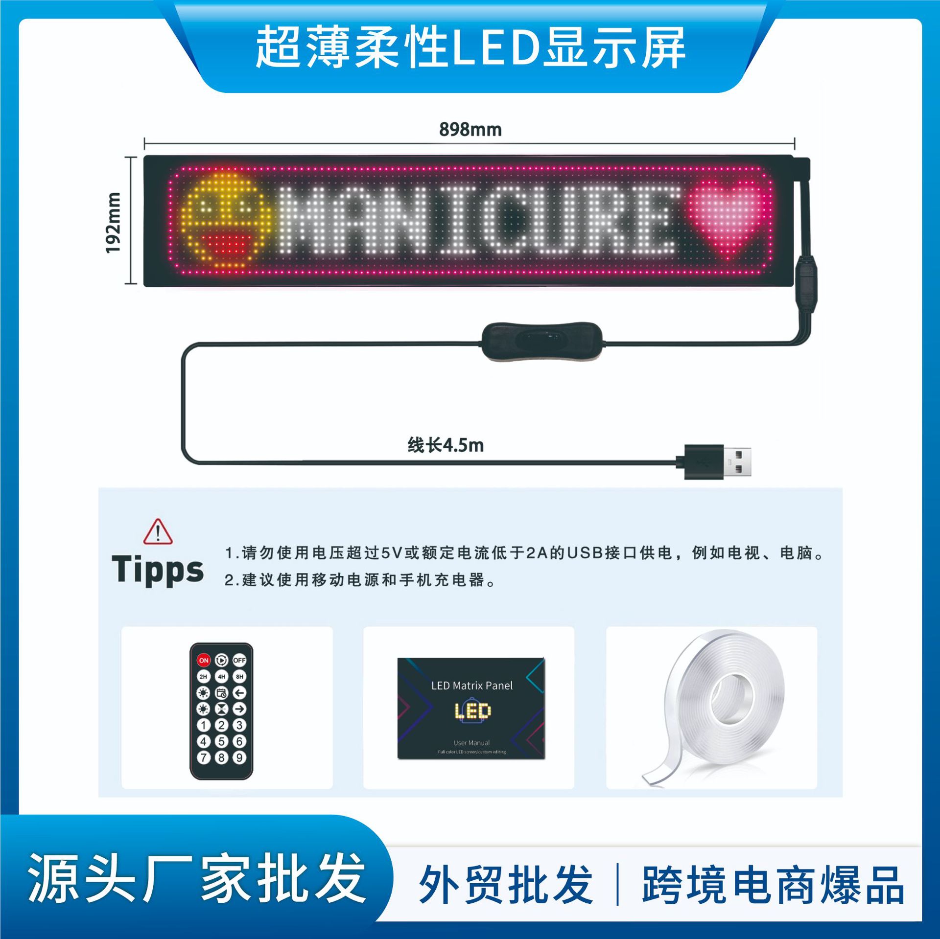 Pantalla flexible Serie completa Pantalla suave LED Coche Pantalla flexible APP Pantalla Bluetooth Pantalla de ventana comercial Fábrica de origen