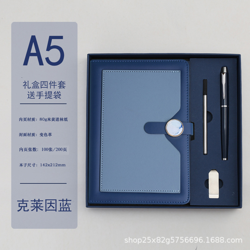 Caja de regalo de Klein Blue USB
