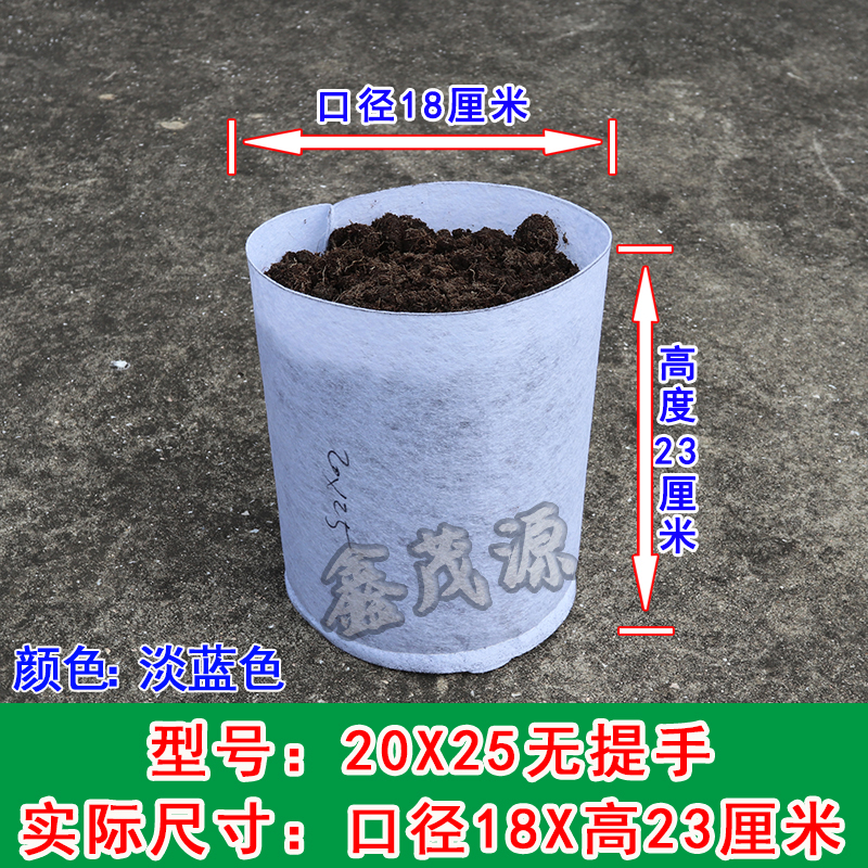 핸들이 없는 하늘색 20x25 20개(실제 직경 18x 높이 23cm )