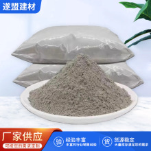 外墙保温砂浆FTC聚合物抹面砂浆防水 高强加固修补砂浆