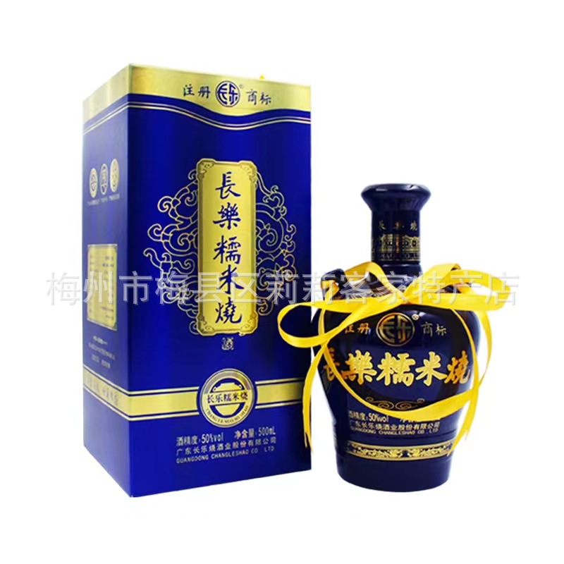 长乐糯米烧 50度 500ML 长乐烧酒 米香型白酒