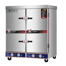 大型双门商用蒸饭电蒸箱燃气酒店食堂24盘蒸箱双开门全自动蒸柜