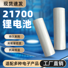 �a�P��21700�늳�4800����