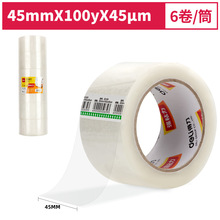 ����30183͸�������Ž�������������45mm*100y*45um(6��/Ͳ)