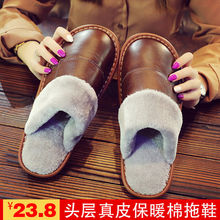真皮拖鞋男冬季居家居纯皮室内棉拖鞋女厚底防滑软底情侣纯牛皮