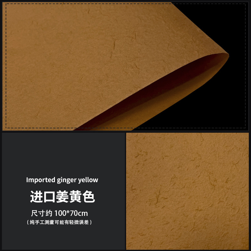 수입 생강 100*70cm