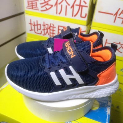 大量库存批发夏季款耐磨透气网面运动鞋现货童鞋便宜地摊鞋子货源|ms
