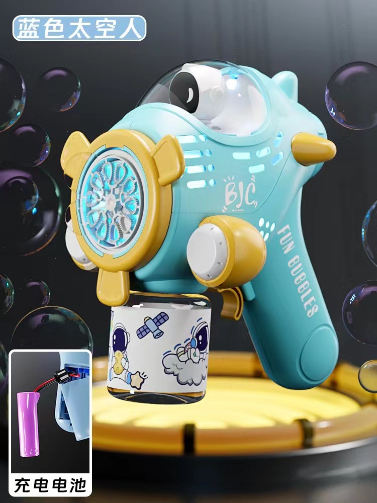 Cosmic space warehouse [rechargeable version]-blue 100ml bubble water