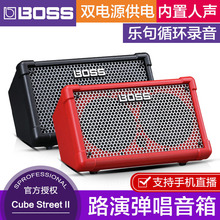 BOSS늼CUBE Street IIyʽ{푑