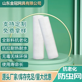 遮阳网;其他塑料网;防雹网