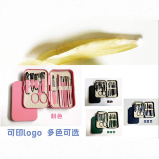 Small Square Glue 14-Piece Nail Clipper Set Multi-Purpose Nail Clipper Can Print Logo Factory Direct Sale