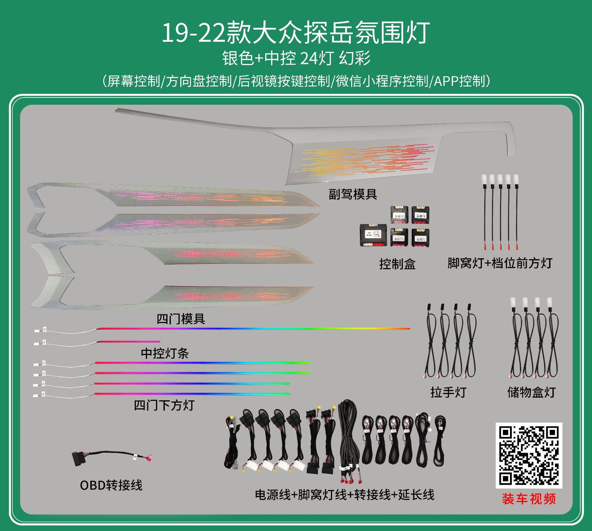 Passat Lingdu Speed Teng Lang Yi Tu visualiza la atmósfera de golf de Yue Mai Teng CC Tuang de Volkswagen