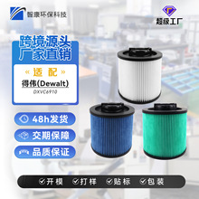 mDewaltϵDXVC6910/6912/6914mVо