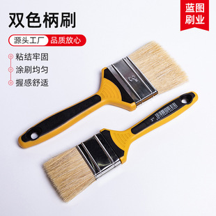 ���K悽��S��ֱ�l��Ʒ�|����ˢ�����pɫ��ˢ���Qˢ������ˢ