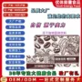 肠道促进健康冻干咖啡