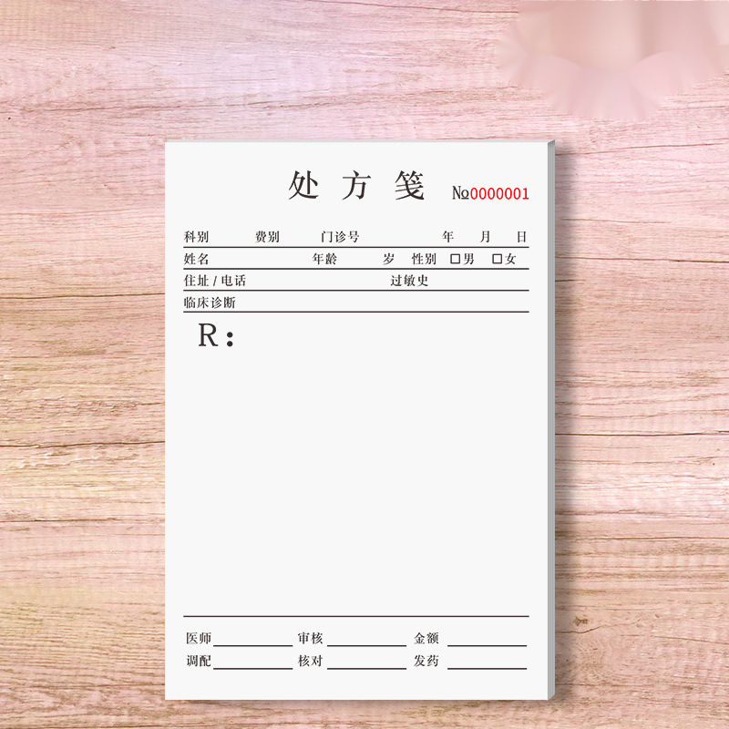 General Prescription Notes Pharmacy Community Health Room Stomatology Chinese Medicine Outpatient Hospital Prescription Chinese Medicine Prescription Notes General Prescription Notes Pharmacy Community Health Room Stomatology Chinese Medicine Outpatient Hospital Prescription Chinese Medicine Prescription Notes