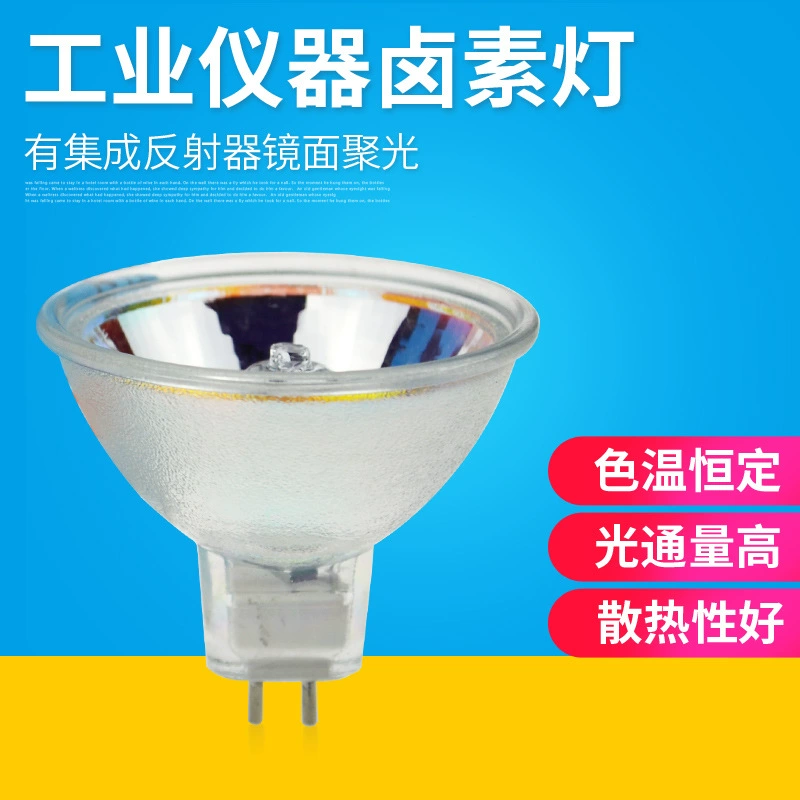 OSRAM OSRAM DDS 21V80W GX5.3 Инструментальная промышленная осветительная лампа пуля оборудования Светильник с бурелом Naed 54944