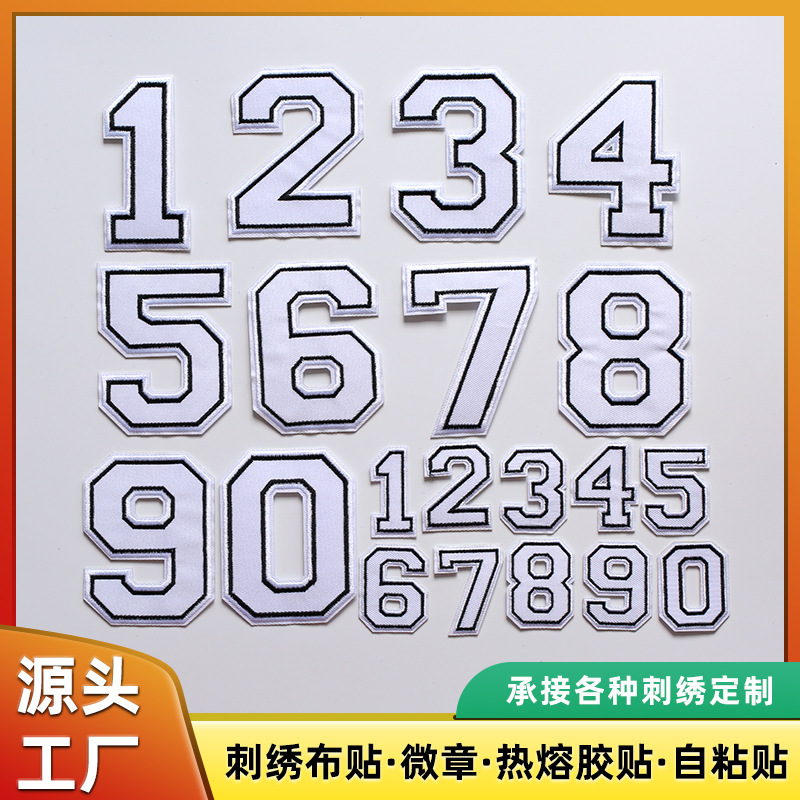 Source Manufacturer's New Large and Small Size Black and White Hot Melt Adhesive Patches for Clothing Accessories DIY Patch Wholesale Source Manufacturer's New Large and Small Size Black and White Hot Melt Adhesive Patches for Clothing Accessories DIY Patch Wholesale