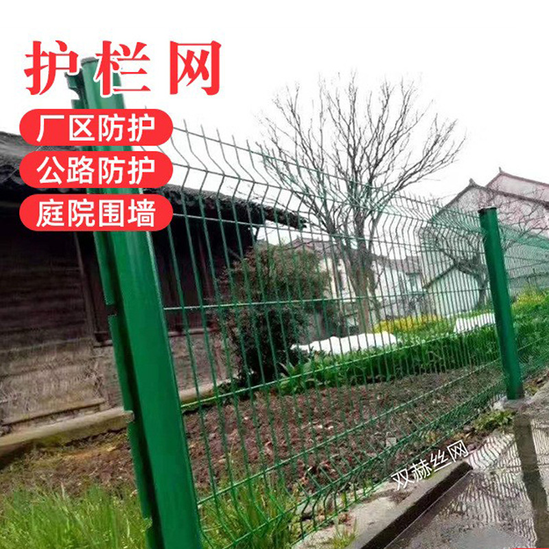 厂区围墙市政工程加粗加厚折弯片式无配件好安装护栏网围栏