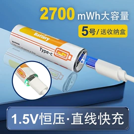 锂电池;充电电池;镍氢电池