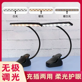 阅读台灯;小夜灯;普通照明台灯