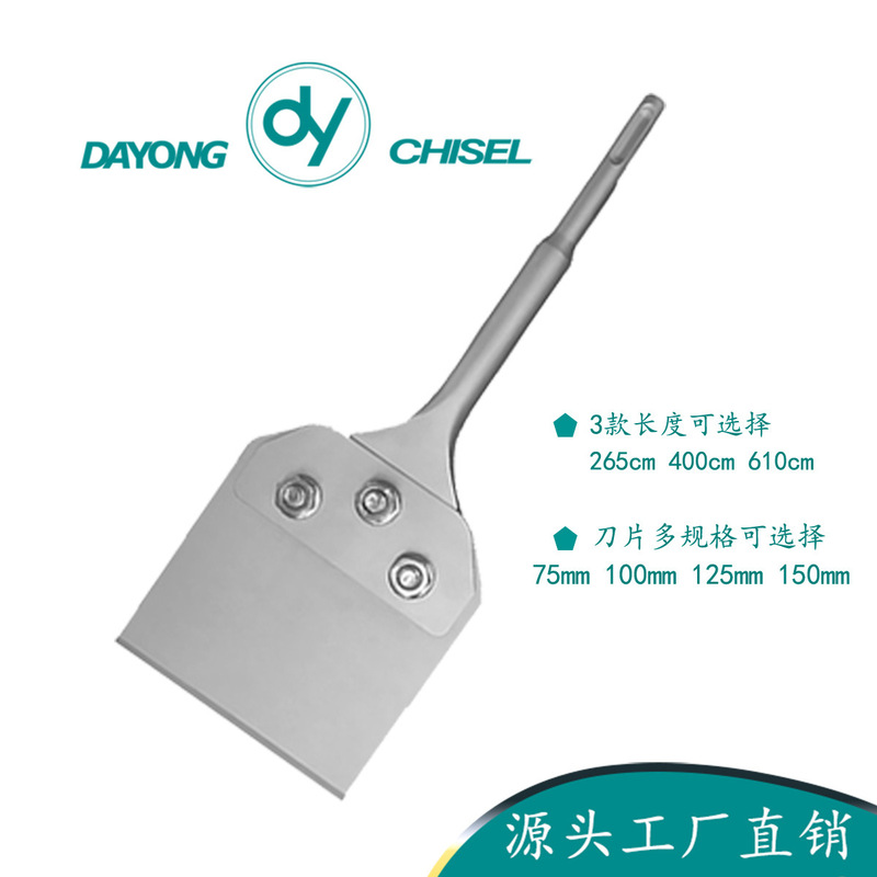 Original Manufacturer 03 Model Tile Floor Adhesive Waterproof Layer Removal Round Handle Lightweight Electric Steel Plate Floor Scraper