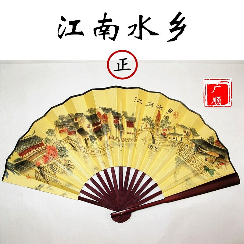 8inch枚の絹扇子、10inch枚の無地の男性用扇子、古代扇子、折りたたみ扇子、中国風山水画扇子、ダンス扇子|undefined