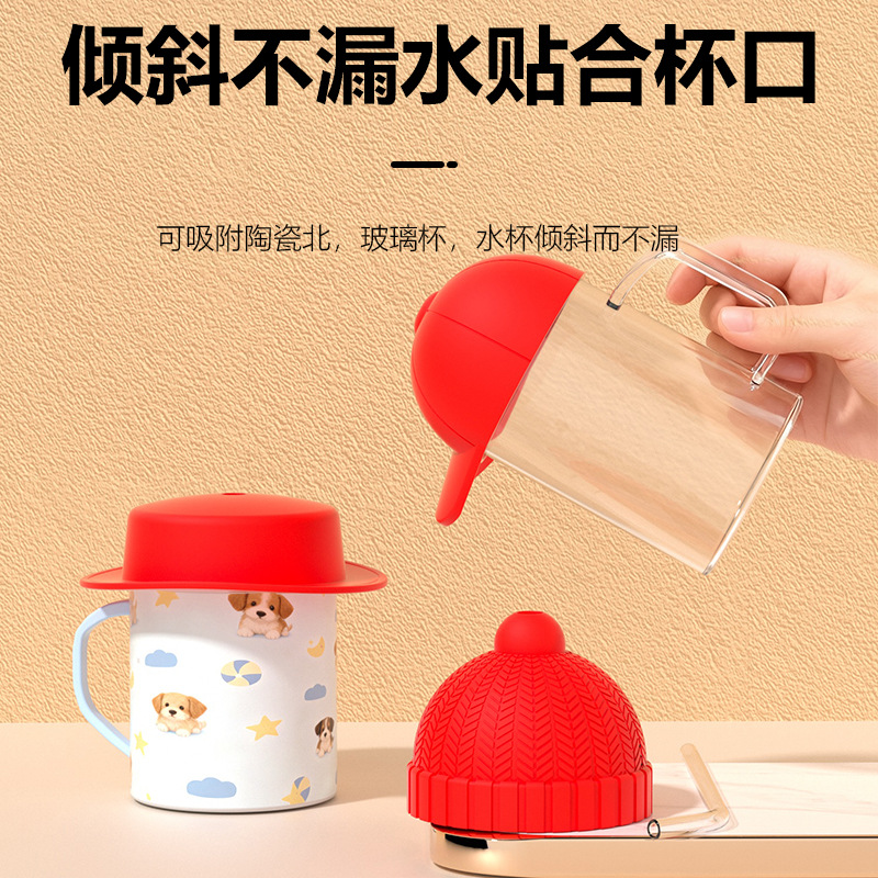 硅胶杯盖 (6).jpg