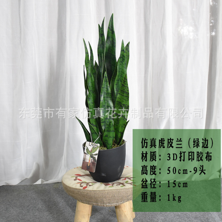 El Comercio exterior caliente-venta artificial planta verde bonsai Tigre piel orquídea decoración de interiores decoración de oro borde Agave Planta artificial