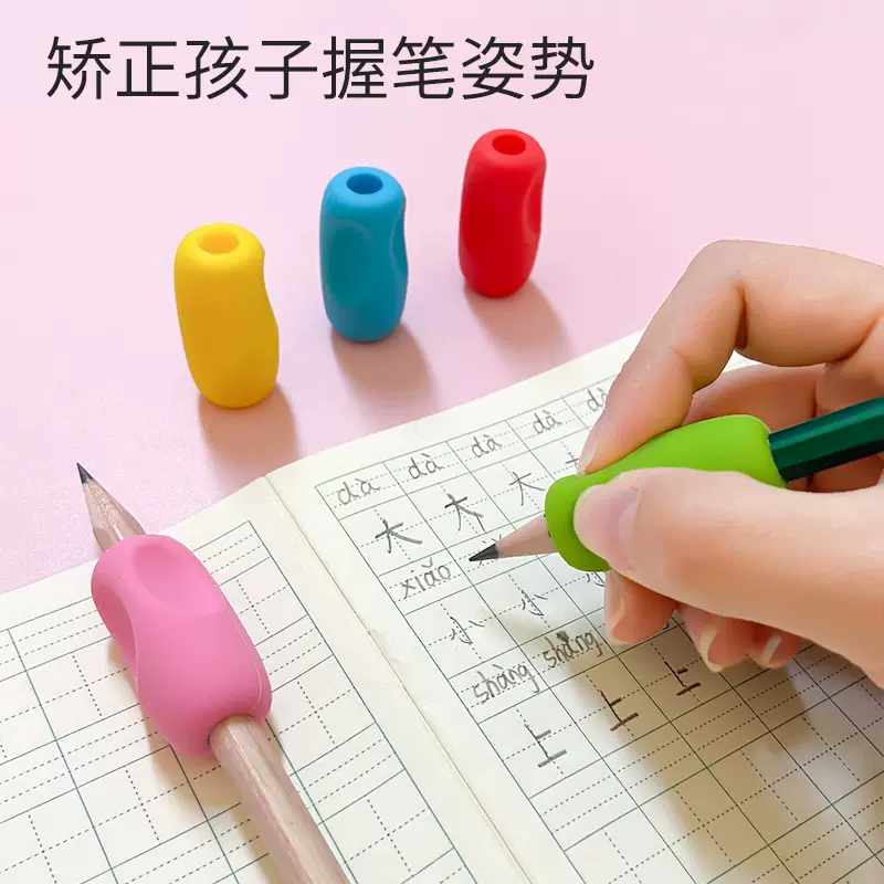 硅胶握笔器小学生握笔姿势矫正器纠正手指抓控笔学写字练字铅笔套