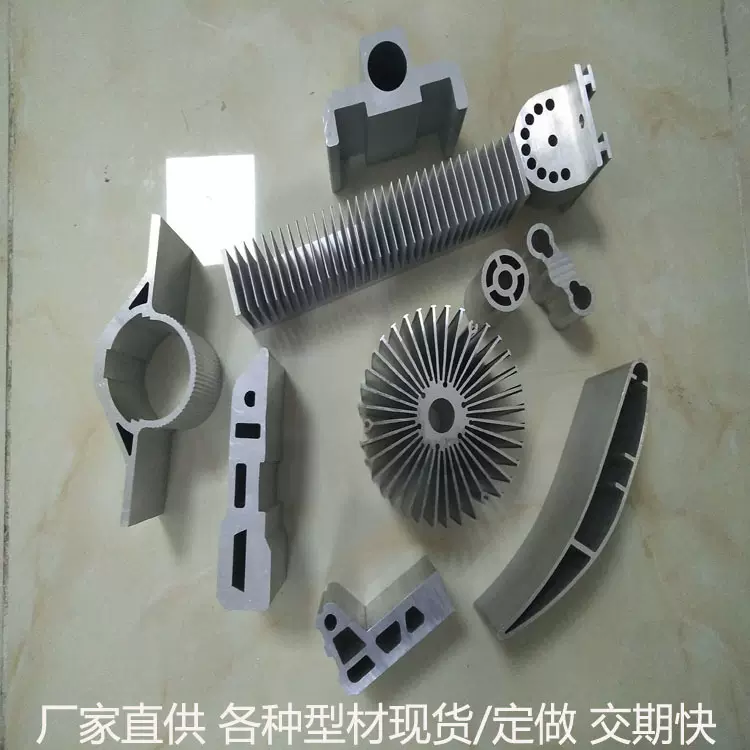 铝合金型材流水线装饰条镜面铝型材开模定制散热器工业铝型材