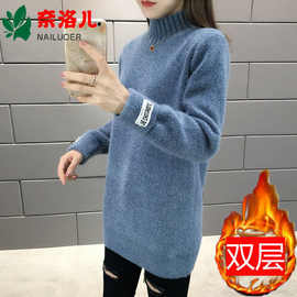 仿水貂绒毛衣女中长款秋冬装新款洋气加绒加厚雪尼尔女士打底衫