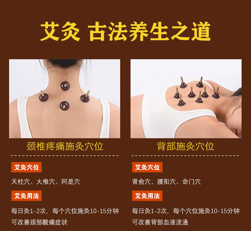 Qichun Mugwort Moxa Heat Patch Self Adhesive Warming Patch for Traditional Moxibustion Care 100 Patches Per Bag in use