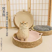 Летнее кошачье гнездо, универсальное для всех сезонов, спальное гнездо из ротанга, износостойкая доска для кошачьих когтей, кровать для домашних животных, моющееся гнездо, товары для домашних животных