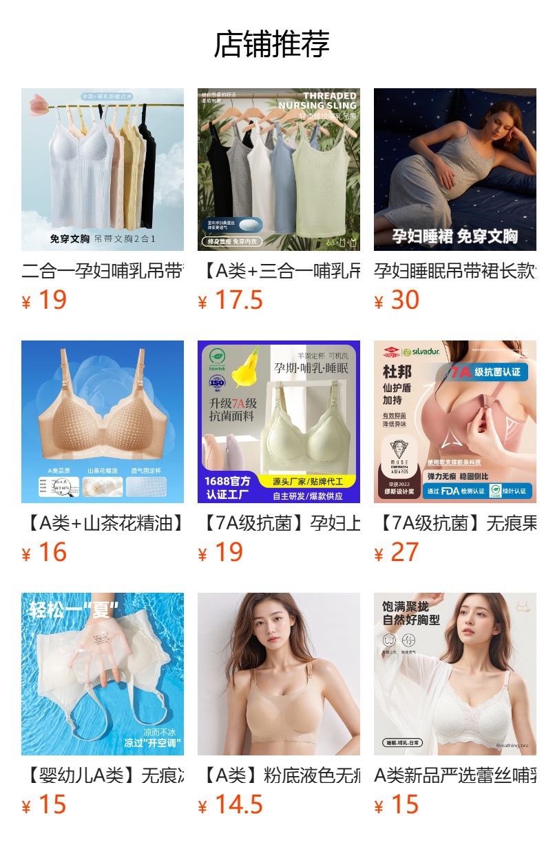 详情图