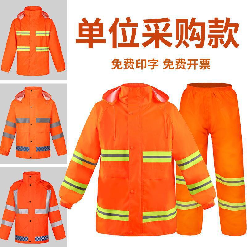 Set of Construction Property Workers Rain Suit Orange Engineering Road Cleaner Raincoat Reflective Rain Pants Sanitation
