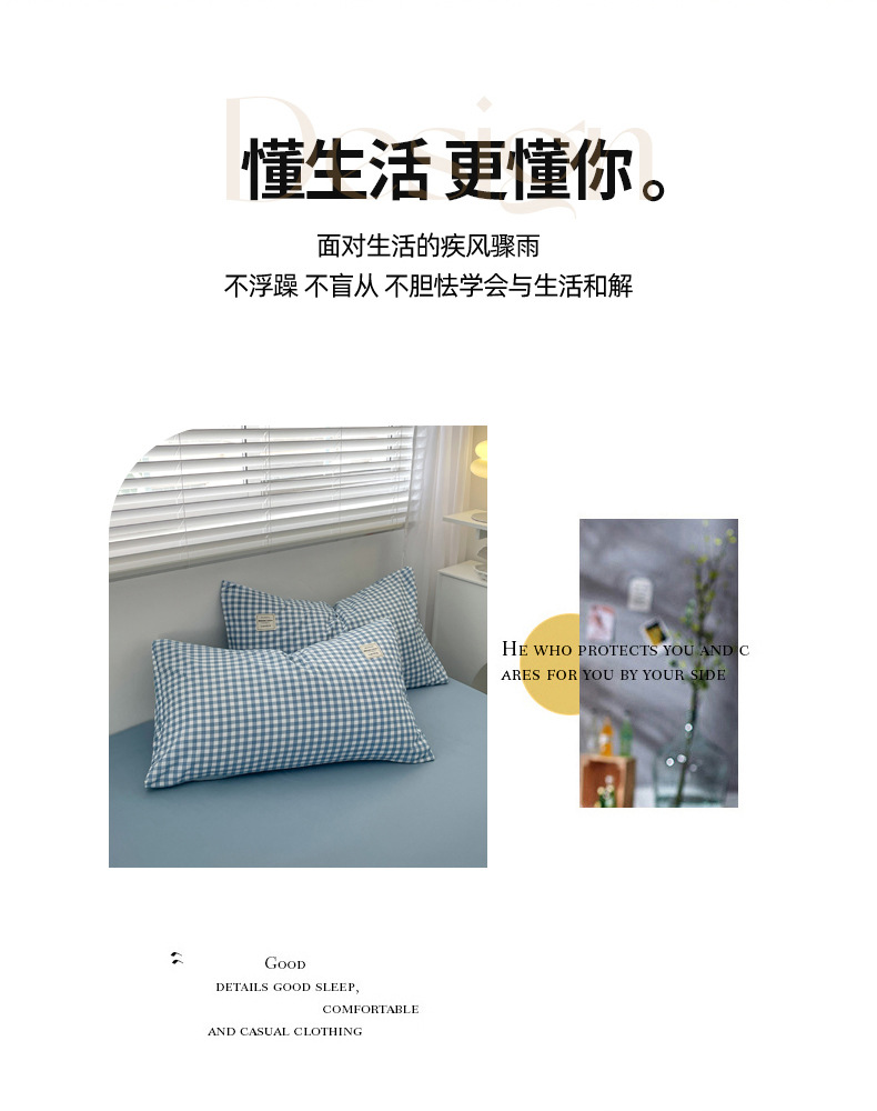 床上四件套a类母婴级裸睡床单被套水洗棉被罩床笠学生宿舍三件套