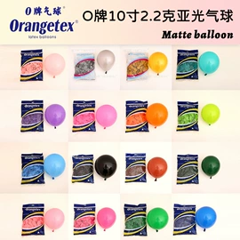 气球;拉花、彩带;场地布置道具