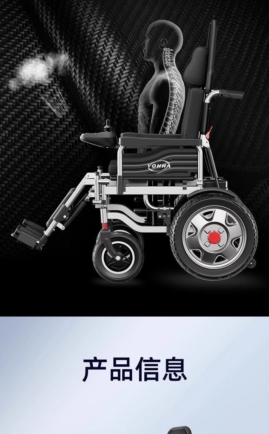 Branded electric wheelchair for the elderly, intelligent foldable electric mobility aid