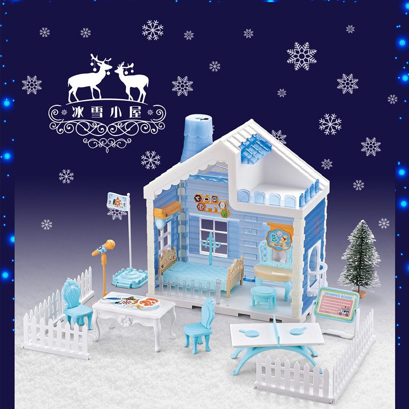 조립 빌라 장난감-93