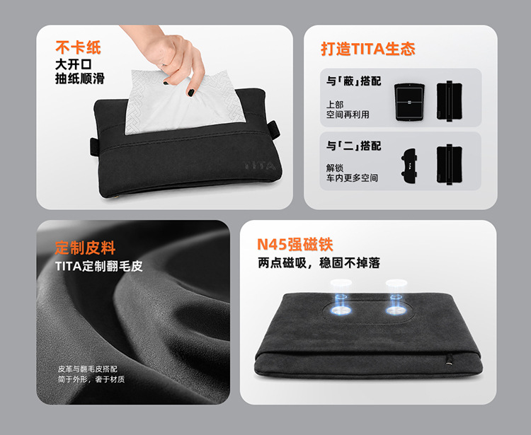 TITA Car Magnetic Tissue Box, Suede Armrest Box Hanging Bag, Car-Mounted High-End Ceiling-Mounted Tissue Box Cover