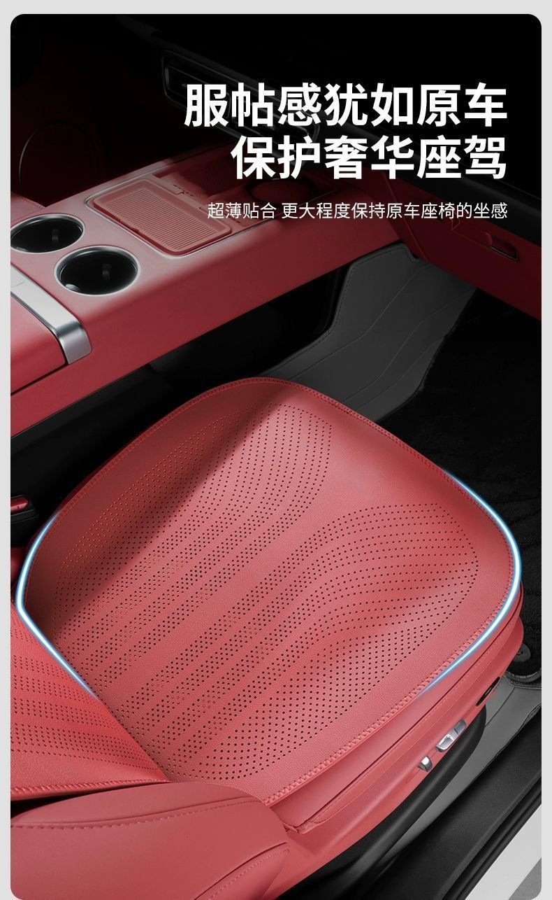 Car Seat Cushion Single Piece Nappa Summer Seat Cover Universal for All Seasons Perforated Breathable Three-Piece Set for Rear Seats