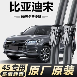 刹车片;雨刮器;车用密封条