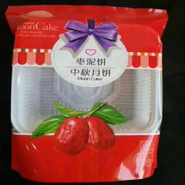 【厂家制作】月饼袋 月饼包装袋 月饼复合袋 月饼塑料袋印刷logo