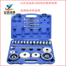 ���ʽ�������ֲ��b���F�װ��b��܇����31����̩݆ݞ�S�в��b��